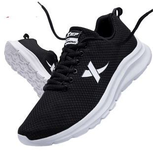 特步男鞋跑步鞋夏季鞋子正品透气网面网鞋男士官方旗舰店运动鞋男