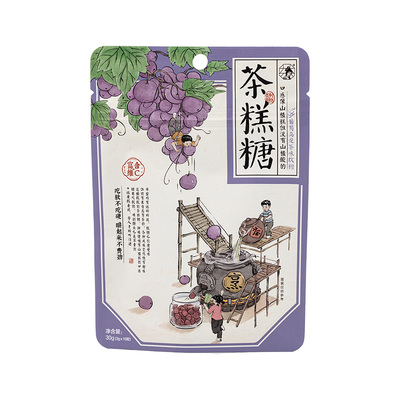 茶颜悦色茶糕糖葡萄乌龙风味4袋