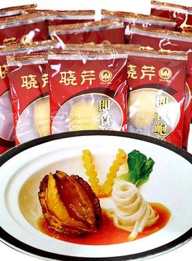 晓芹即食鲍鱼大连特产