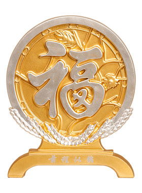 新中式新房装饰品福禄圆盘摆件玄关电视柜酒柜装饰品创意乔迁新居