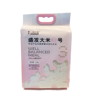 江西大米金特莱盛发大米3号象牙长粒籼米新米熬粥营养真空2.5kg