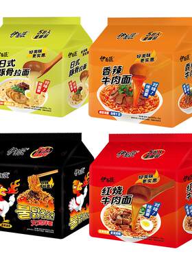 伊面匠礼盒桶装方便面混合装