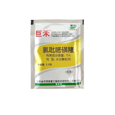 巨禾俏秋批发价香附子阔叶草莎草