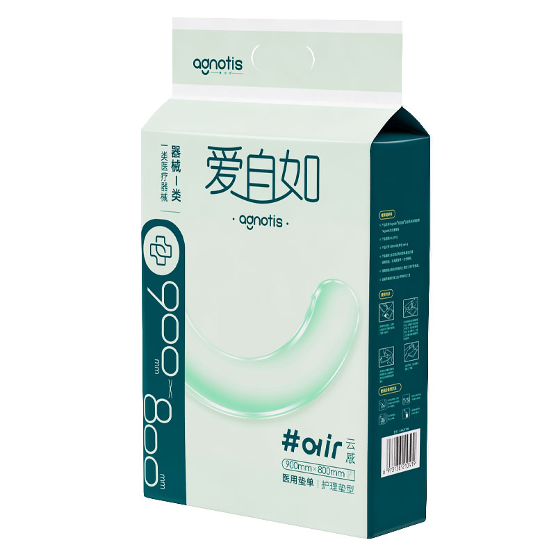 爱自如云感成人医用护理垫80X90