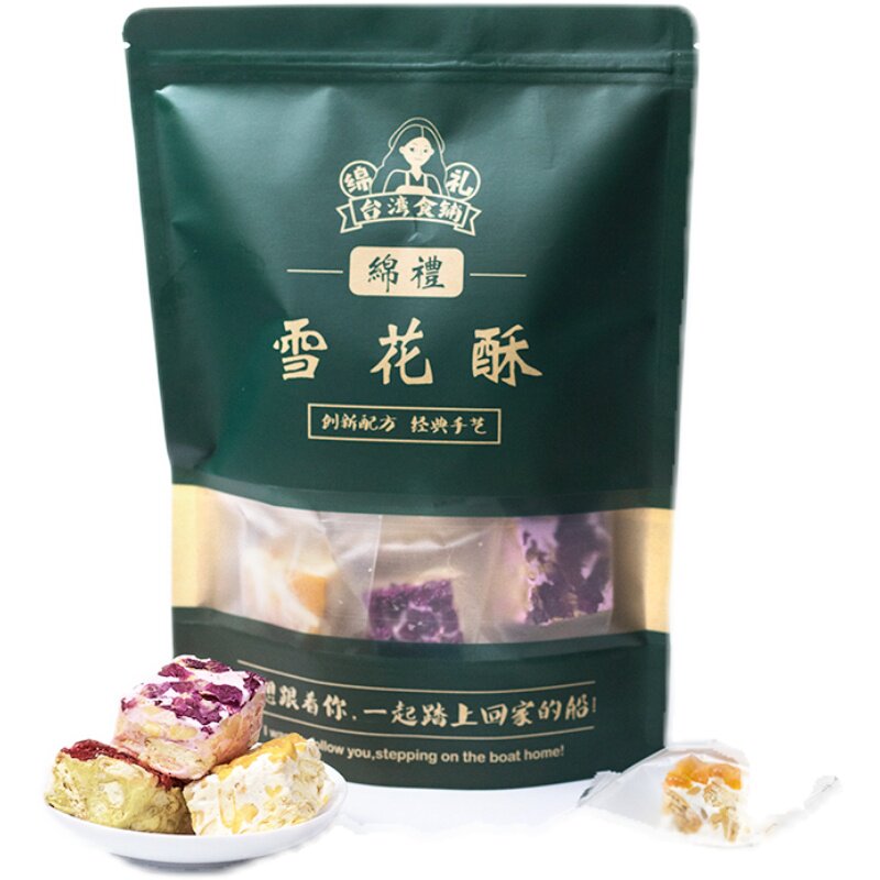 绵礼雪花酥福建闽南特产美食正宗厦门伴手礼500g/袋特色糕点