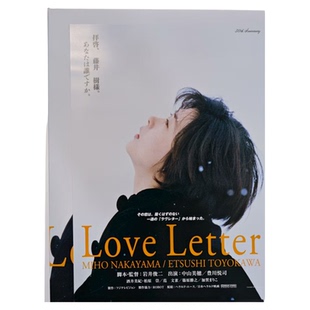 原装进口 中山美穗 情书电影30周年原声带OST 日版LP黑胶唱片海报