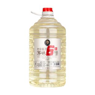 贵州28年老酒厂直销酱香白酒53度纯粮高度白酒十斤桶装窖藏坤沙酒