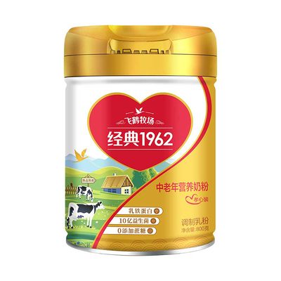 飞鹤金装1962孝心款乳铁蛋白奶粉