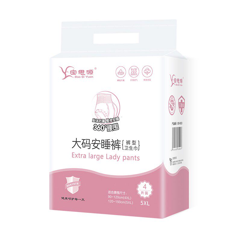 大码产妇安睡裤经期防侧漏拉拉裤