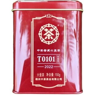 中茶六堡 2022版T0101槟榔香 2019年陈化 槟榔香浓150克