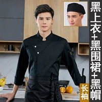 Лонгслив, фартук, шапка