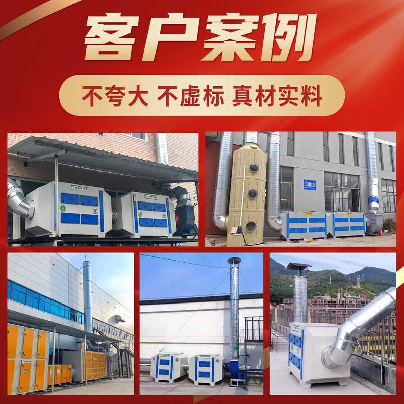 工业级蜂窝式活性炭吸附箱 废气处理设备 烤漆房专用过滤器 风量