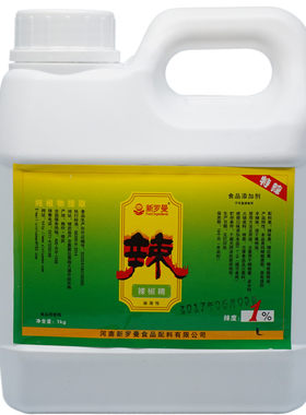 新罗曼1度油溶性辣椒精油