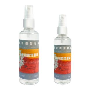 模型场景固定喷雾剂喷胶沙盘 情景胶水兵人地台固定液定型diy材料