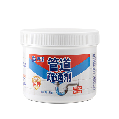 沫檬管道疏通剂强力溶解厨房油污