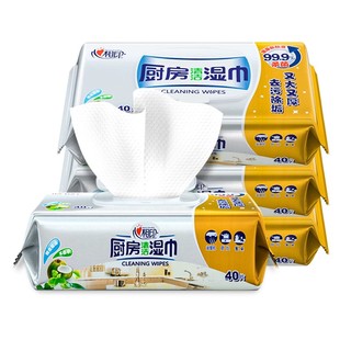 心相印厨房湿巾纸清洁去油去污吸油烟机去油污专用湿纸巾心心相印