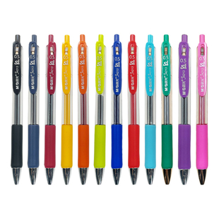 晨光S1按动速干彩色果汁笔中性笔学生黑色签字子弹头淡季多色笔芯做笔记绘画记重点手账软护套大笔夹J4213