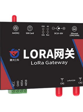 建大仁科lora4G网关模块485