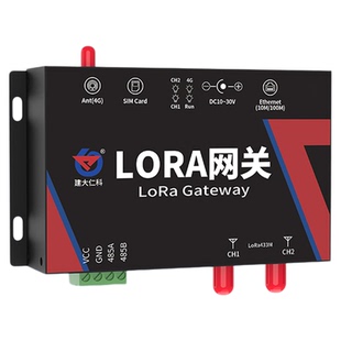 lora无线网关485以太网4G无线中继组网扩频数据传输多路采集模块