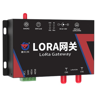 lora无线网关485以太网4G无线中继组网扩频数据传输多路采集模块