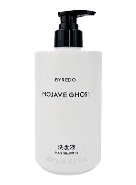 百瑞德洗发水沐浴露身体乳