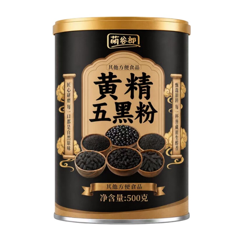 黄精五黑粉0蔗糖即食养生代餐