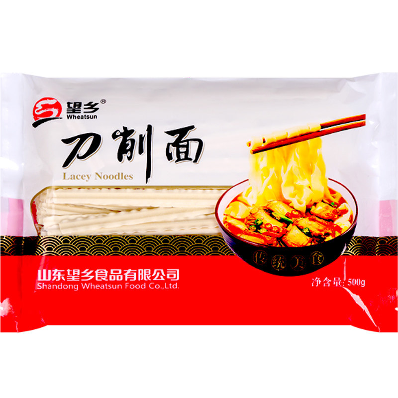 望乡刀削面500g*4宽面油泼面烩面