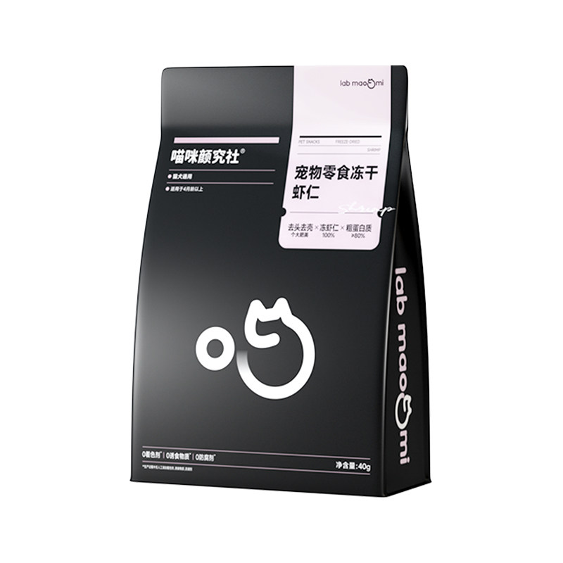 喵咪颜究社猫咪零食南美冻干虾仁虾青素虾干营养磨牙肉干宠物狗狗