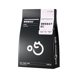 喵咪颜究社猫咪零食南美冻干虾仁虾青素虾干营养磨牙肉干宠物狗狗