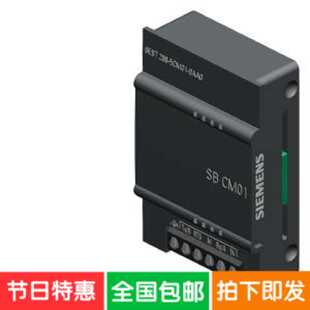 议价西门子SBCM01 通信信号板 RS485/RS232全新6ES72885CM010AA0