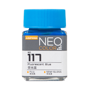 匠域模型漆JW纯色基础色高达喷涂模型手办涂装改娃上色油性硝基漆