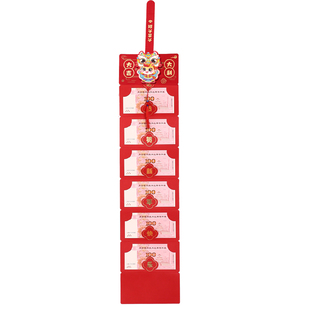 2026新款马年红包折叠10卡位新年创意卡通过年压岁利是封春节新春