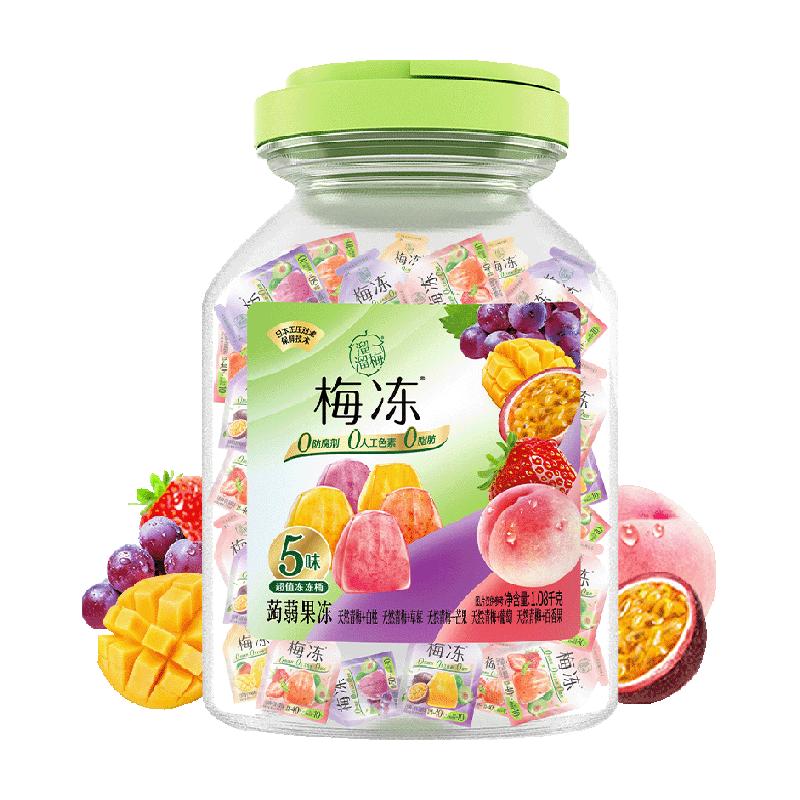 溜溜梅梅冻桶装多种口味儿童解馋零食礼包休闲蒟蒻果冻健康代餐