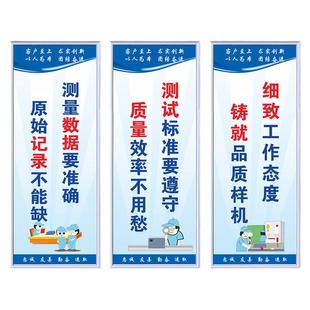 工厂车间安全生产标语车间制度墙贴警示标志企业实验检测室标语牌企业文化宣传标语质量文明卫生宣传提示牌