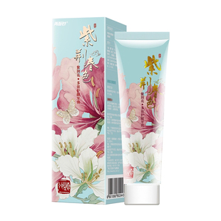 两面针青蒿植物素牙膏国货老牌护龈清新口气网红款120g紫荆花清火