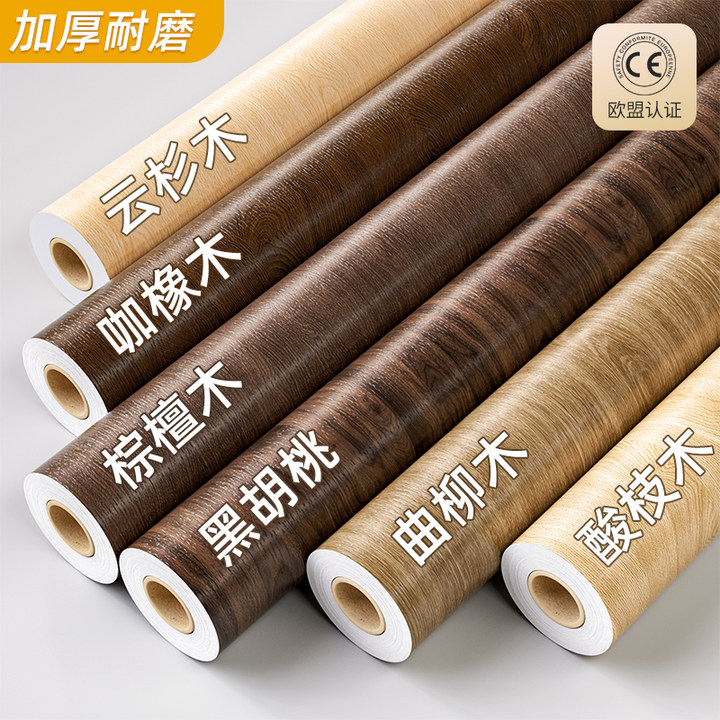 新疆包邮胡桃木纹贴纸自粘加厚贴饰面皮桌面贴纸阻燃柜子改色仿木