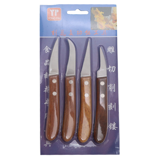 木柄不锈钢果蔬雕花刀餐厅大厨冷盘拼盘蛋糕雕刻造型家用DIY工具