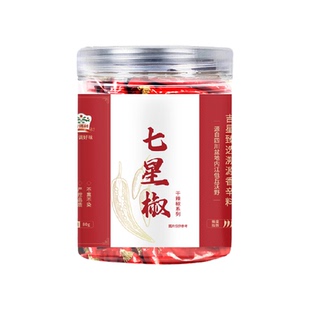 吉得利吉星臻选四川七星椒80g朝天椒干辣椒段特辣特香微辣
