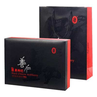 黑枸杞宁安堡善仁青海柴达木诺木洪黑枸杞小袋240g礼盒官方旗舰店