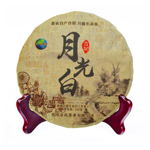 普洱茶月光白茶古树月光美人云南白茶景谷秧塔大白茶蜜香甜好喝