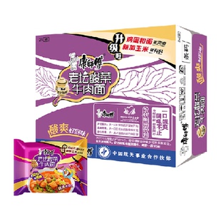 康师傅方便面经典老坛酸菜牛肉面117g*24袋整箱装泡面速食即食面