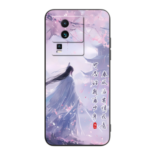 彧玺适用于vivoiqooneo7se动漫插画v2238a高颜值iqooNeo7se手机软壳iqooneo7防摔保护v2231a国漫vIvo防摔软壳