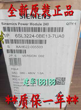 议价议价IP 6SL3224-0BE13-7UA0西门子G120 功率模块6SL32240BE13