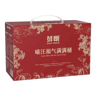 【新年礼盒】鲜朗喵汪福气满满桶宠物零食冻干储粮桶猫咪狗狗通用