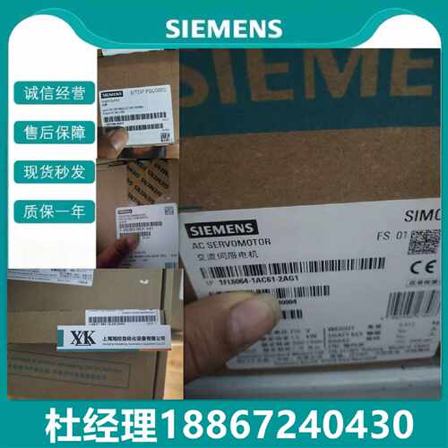 议价1FL6064-1AC61-2LB1西门子1FL6 三相交流 400 V PN1.5 kW；NN