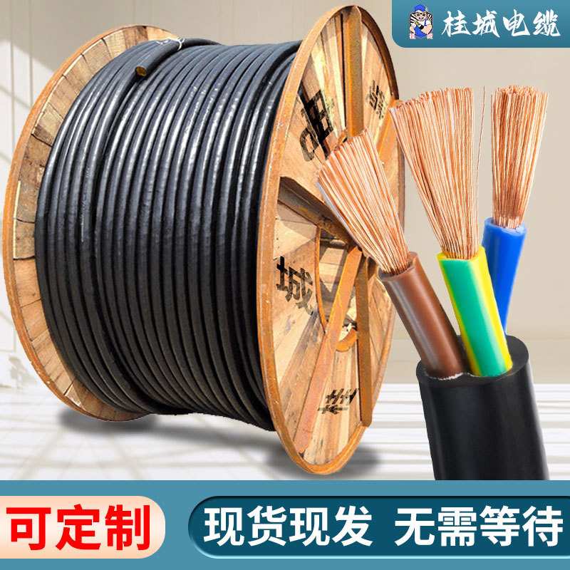 国标纯铜芯RVV护套线平方软芯4/6/10/16/25/35/50电缆线电源线4/5