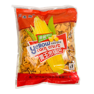 玉米锅巴老式手工粗粮香脆锅巴麻辣味怀旧膨化休闲零食商用2.3斤