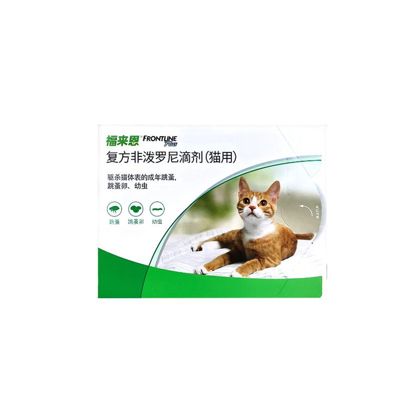 福来恩体外驱虫药进口狗狗驱虫药非泼罗尼滴剂宠物驱虫药跳蚤蜱虫