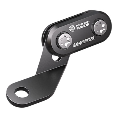 未来之眼电动车后视镜扩展支架