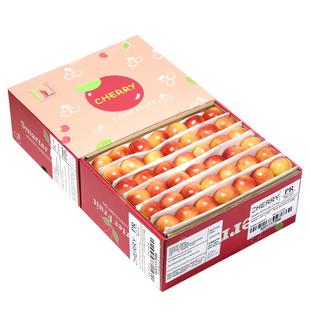 智利进口礼盒装1/4斤金色车厘子5J雷尼尔黄色新鲜水果大樱桃送礼2